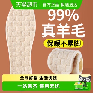 保暖加绒加厚毛绒防寒棉鞋 冬季 垫雪地靴软底舒适男 垫女新款 羊毛鞋