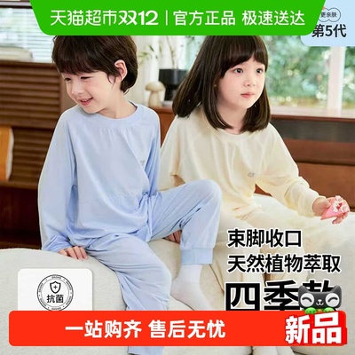 莫代尔棉儿童睡衣裤2025新款长袖