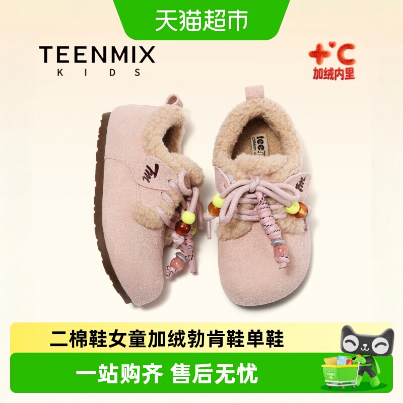 Teenmix/天美意保暖毛毛鞋二棉鞋