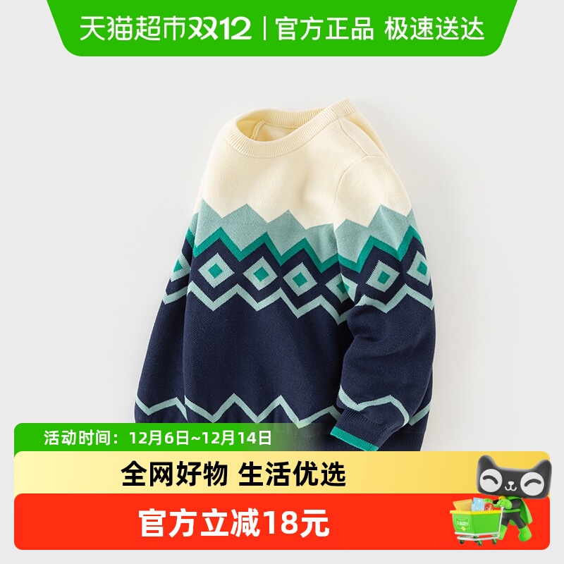 戴维贝拉男童纯棉洋气毛衣