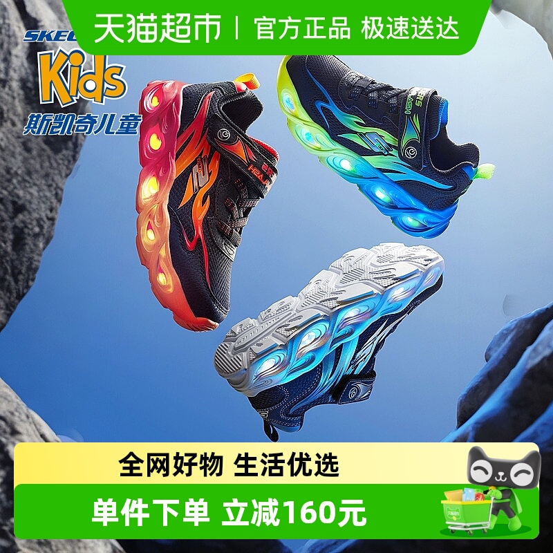 斯凯奇闪灯儿童简约男童运动鞋