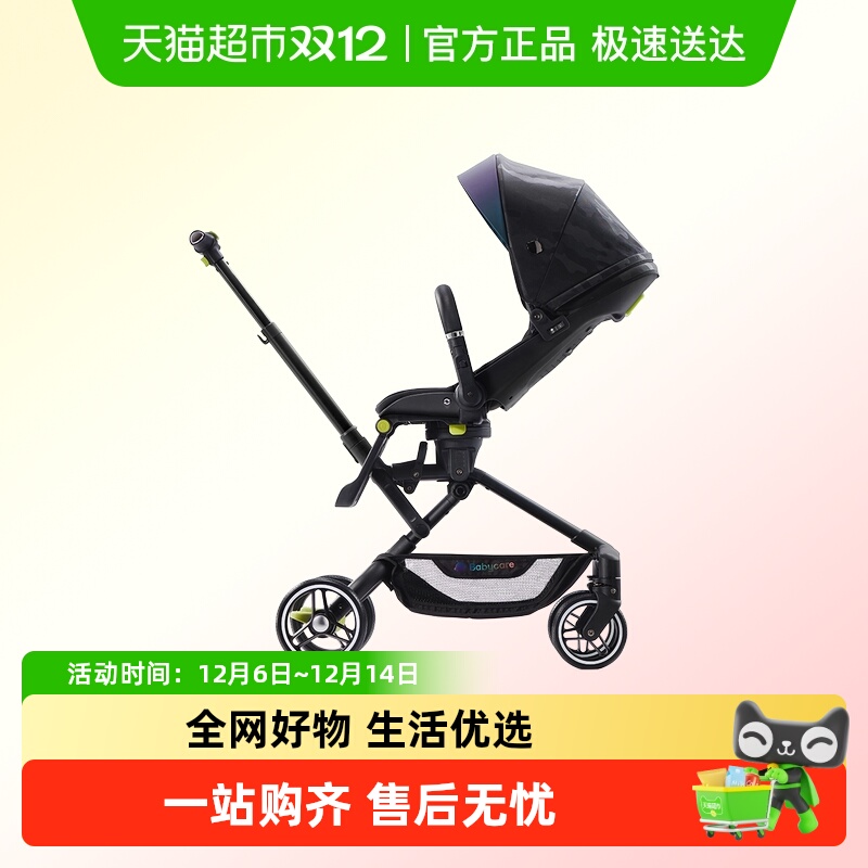 babycareͷȲƳ۵ɱ޶ͯӤ 1494Ԫ