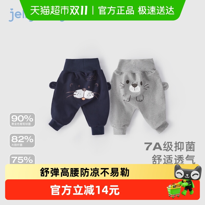 jellybaby女幼儿春秋可爱长裤