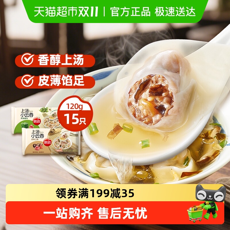 8ۡ˼СʳٶС⽼ͥͰƷ