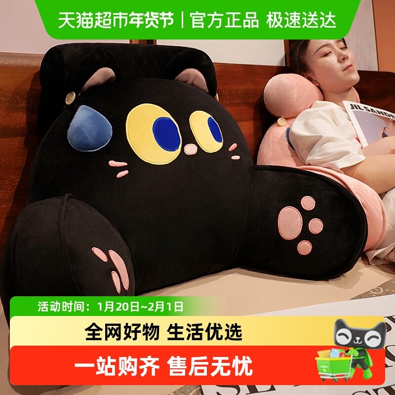 床头软包大靠背床上儿童床靠枕看书护腰靠垫沙发抱枕宿舍学生枕头,玩具/童车/益智/积木/模型,毛绒/玩偶/公仔/布艺类玩具,淘宝优惠券,粉丝福利购,淘宝优惠卷