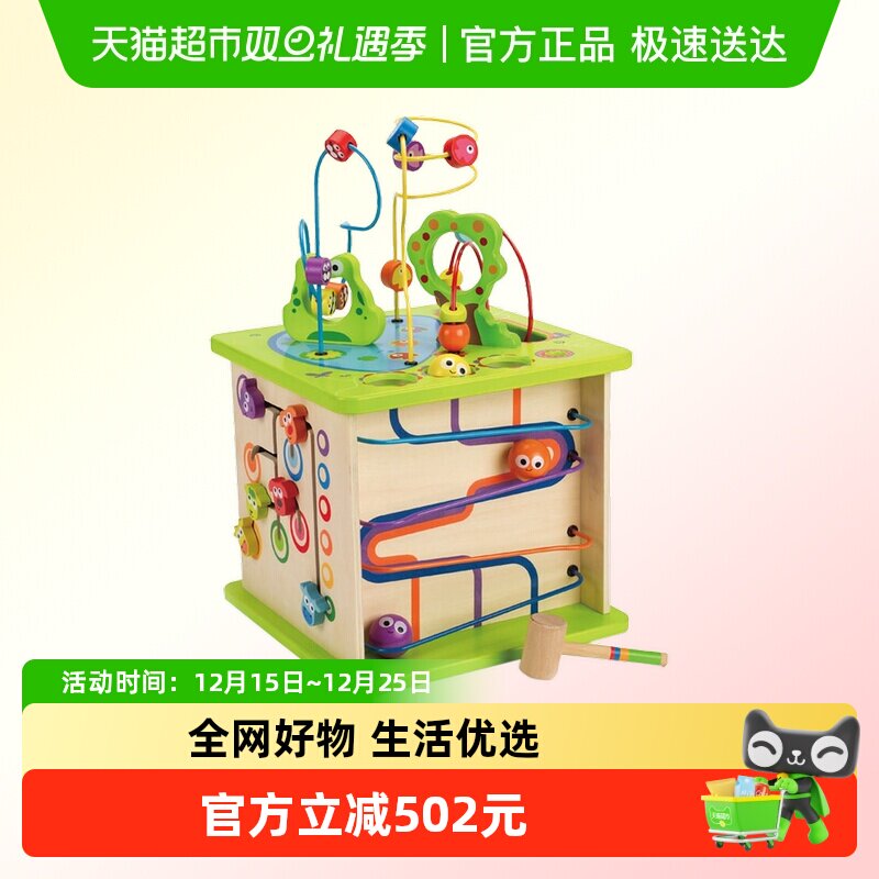 Hape积木开心农场游戏盒玩具