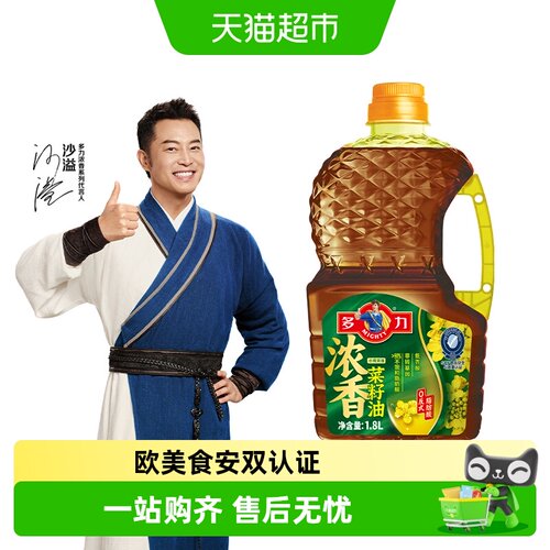 多力低芥酸小榨浓香菜籽油1.8L