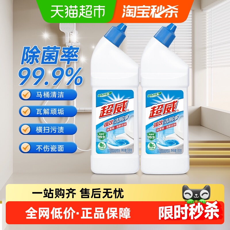  ǿЧ޾ 500g*2ƿ 12.98Ԫ