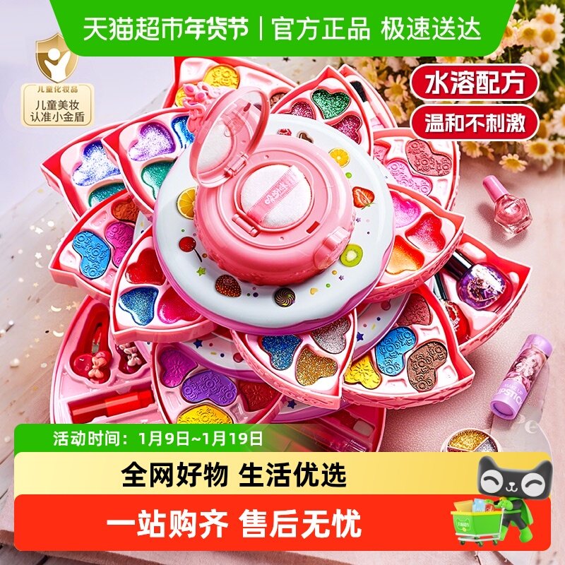 公主美妆手提箱儿童化妆品玩具套装无毒表演出女孩彩妆盒新年礼物,玩具/童车/益智/积木/模型,过家家玩具,淘宝优惠券,粉丝福利购,淘宝优惠卷