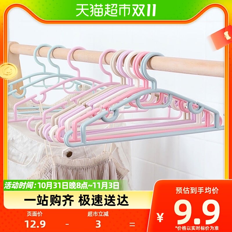 houya衣架10只装防滑衣撑挂晒寝室晾衣干湿两用简约衣挂钩架子使用感如何?