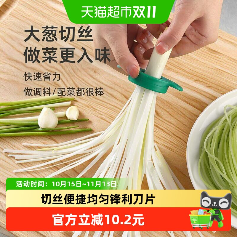 梅花葱丝切丝器厨房超细擦丝刨丝多功能切菜器不锈钢拉丝神器