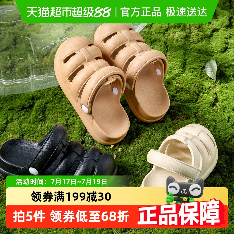 幸福玛丽室内防滑软底儿童拖鞋
