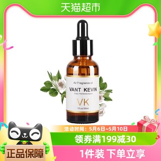 单品包邮 vant kevin香薰精油加湿器专用水溶性安神助眠卧室熏香