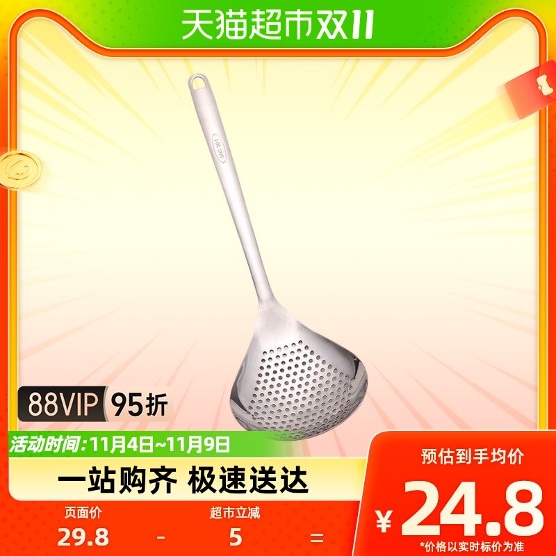 BJ/拜杰304不锈钢漏勺家用捞面条捞饺子网勺油渣过滤网笊篱火锅勺属于什么档次？