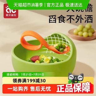 防摔防烫儿童餐具 婴儿辅食碗宝宝专用训练学吃饭碗硅胶吸盘一体式