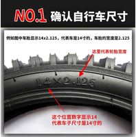 高档儿2自行车内胎12轮14/16/18/20寸里带1.75/童.125/2.4童奢华