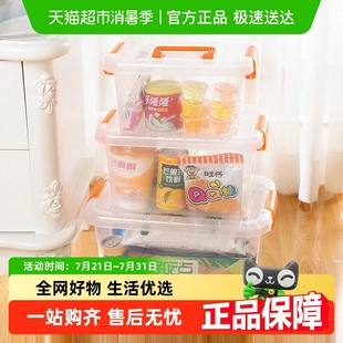 包邮 大号透明收纳箱家用卧室衣物整理可叠加防尘多功能收纳盒