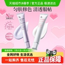 姬芮美白防曬隔離霜全新升級(jí)清爽保濕 妝前素顏霜