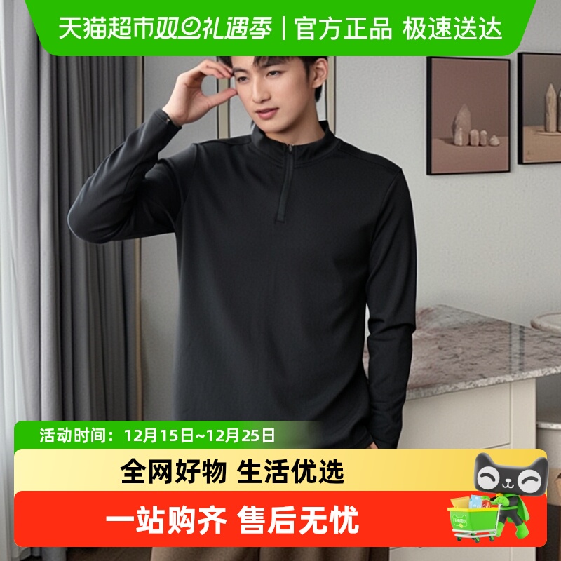 安德玛1/4Zip长袖针织运动服装