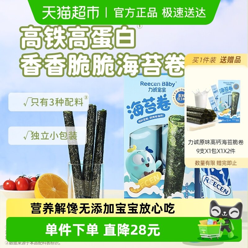 ���ϱ�����ʳ��̦����ʳ27g 11.9Ԫ