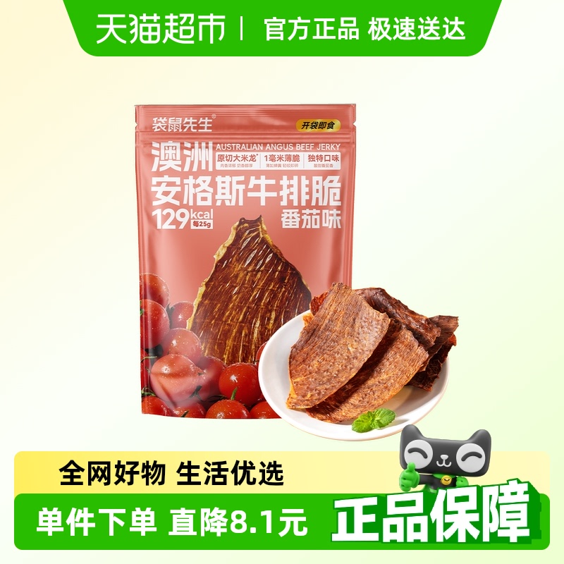 ζް˹ţŴౡˬ25g*4ߵţ