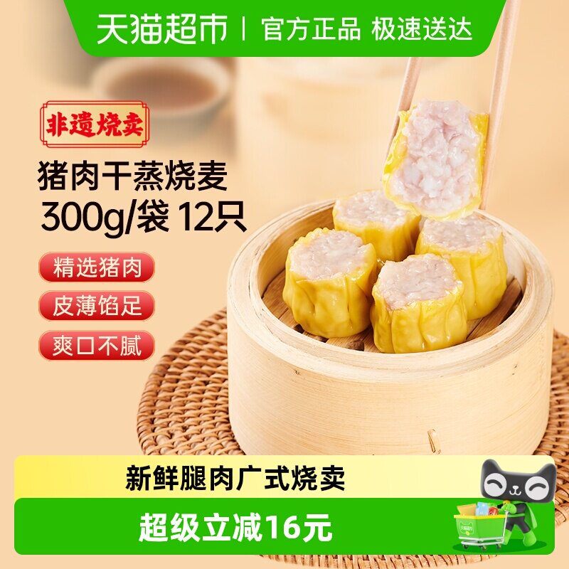 ���������������Ŵ������㶫�����ʳ�ٶ������Ͱ��Ʒ 18Ԫ