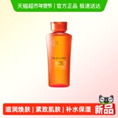 Dr.Ci Labo城野医生VC100精粹水湿敷精华水毛孔收敛补水保湿 爽肤