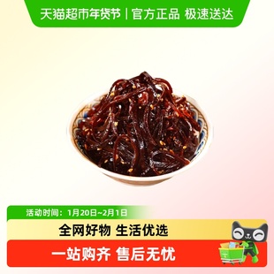 山东花椒炒咸菜网红香疙瘩芥菜丝装即食开胃下饭菜品