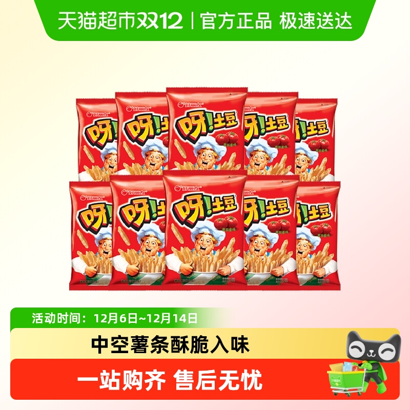 好丽友多规格休闲食品
