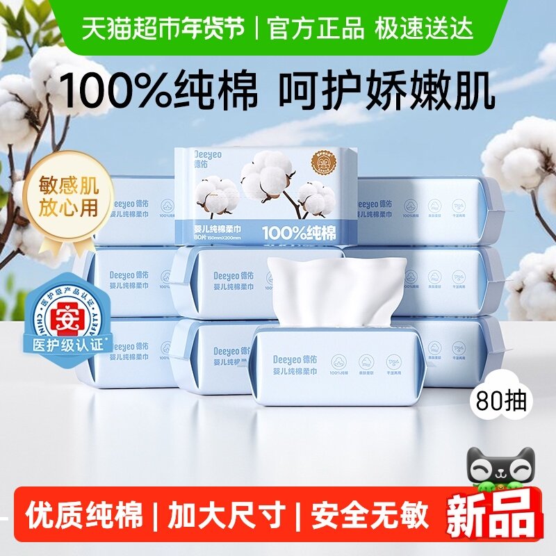 ���������Żݡ�����Ӥ����������޸�ʪ���ñ���һ����ȫ��ϴ���� 89.9Ԫ