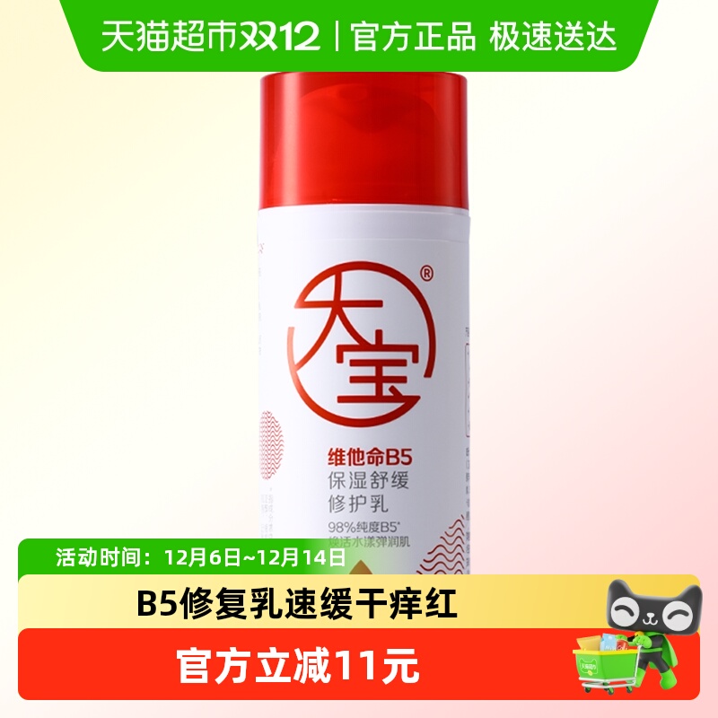 άB5ʪ滺޻ƤˮˬѩҺ 25.7Ԫ