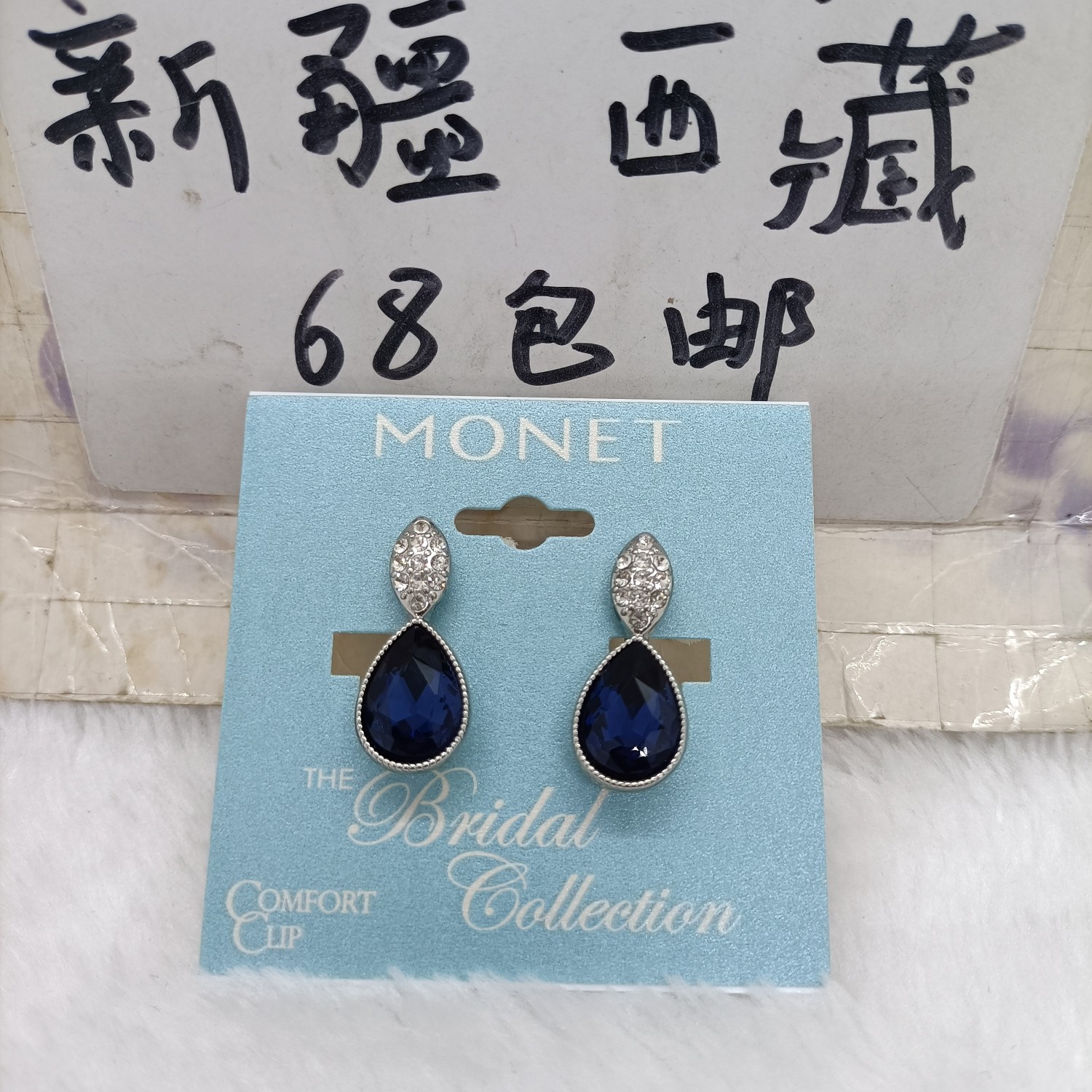 014 满26包邮 M0NET标耳夹