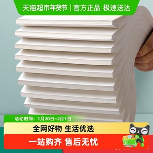 空白草稿本小学生用分区a4b5数学草稿纸加厚高中初中生专用考研