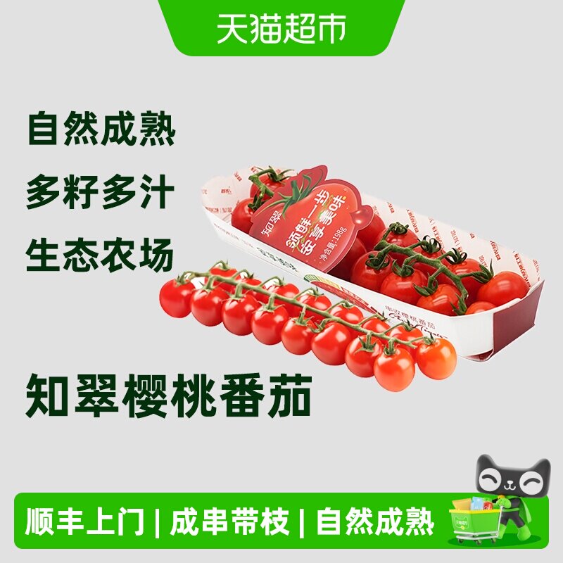 蜜丝婷防晒霜 16元，蜜丝婷防晒霜2支 33元 - 86线报