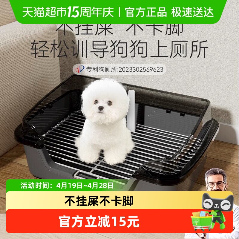 狗狗厕所中小型犬大小便宠物专用尿尿盆便盆不锈钢训练狗砂盆