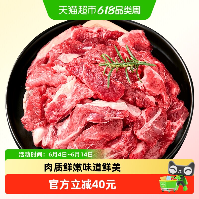 顺丰上门天海藏筋头巴脑2.5kg原切牛肉有筋有肉巴西等地进口牛肉
