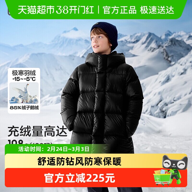 巴拉巴拉儿童羽绒服女童鹅绒加厚冬中长款男童上衣新款外套