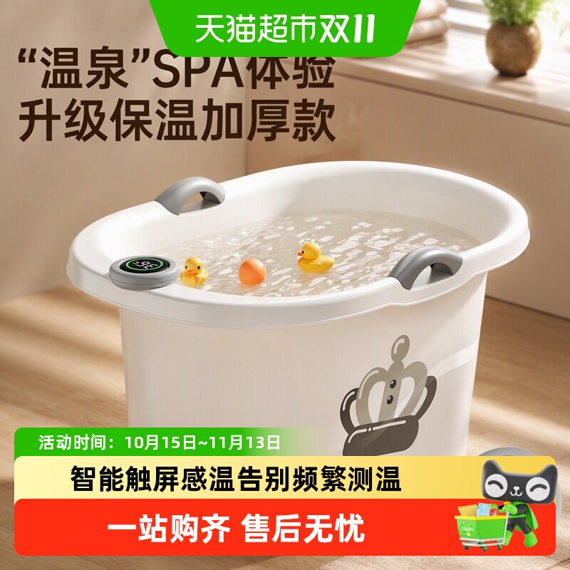 芭芭优儿童洗澡桶可坐宝宝泡澡桶大号婴儿浴桶浴盆家用小孩沐浴桶