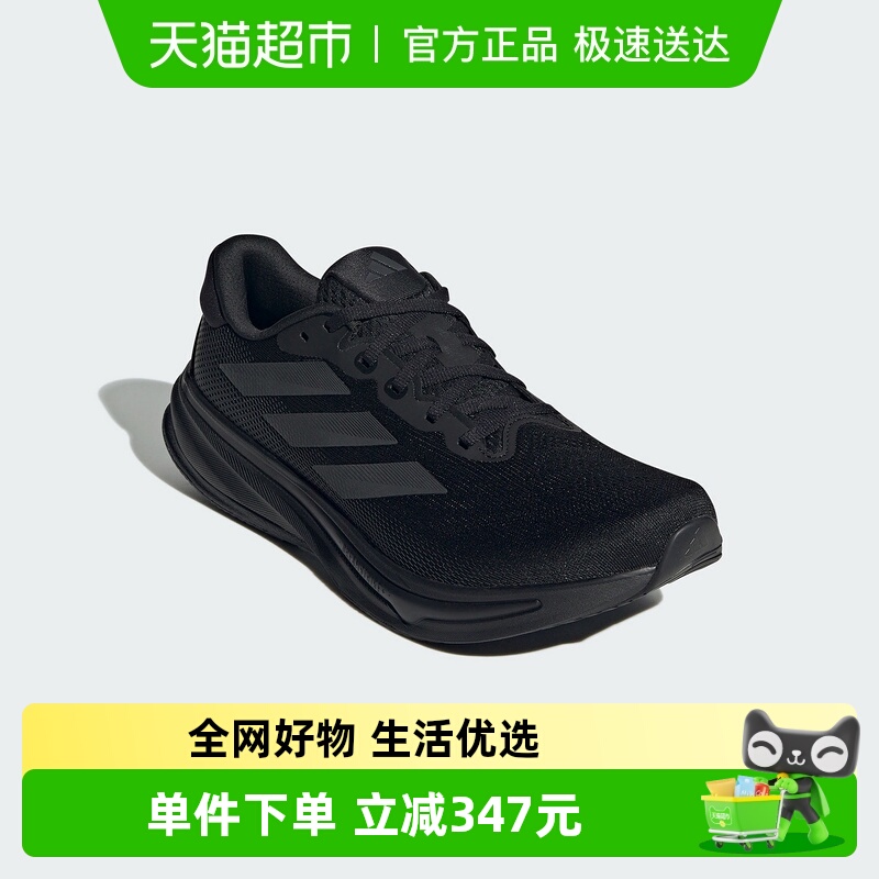 Adidas/阿迪达斯男领航跑步鞋