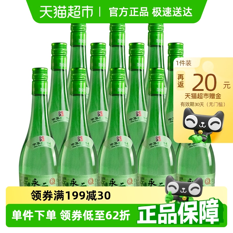 Ʊͷ׾̲42480ml*12ƿװˮ158Ԫ