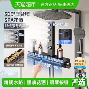 家用增压钢琴键0 箭牌卫浴枪灰腰喷恒温淋浴花洒套装 热销爆款