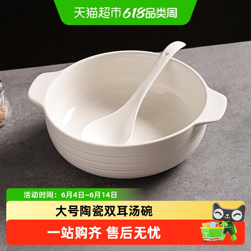 川岛屋碗家用新款大号陶瓷汤盆螺蛳粉碗8寸拉面泡面碗双耳汤碗