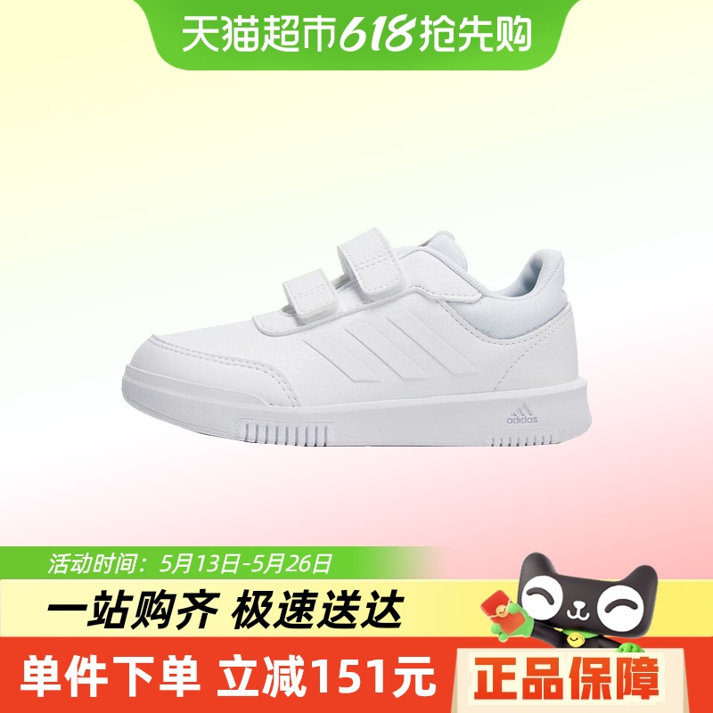 adidasϴ˹Tensaur Sport 2.0 CF KѵͯЬGW1987