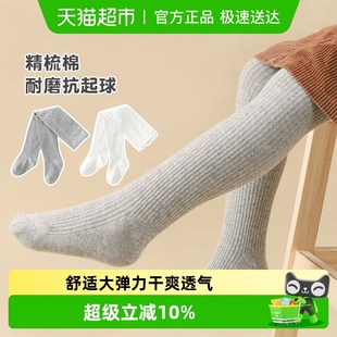 丽婴房女童裤 宝宝舞蹈袜白色袜子女孩连脚秋冬儿童打底袜 袜春秋款