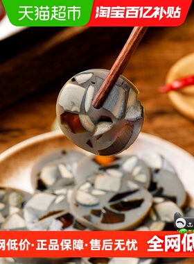 神丹松花皮蛋肠300g凉拌零食下酒菜无铅工艺蛋肠涮烤即食