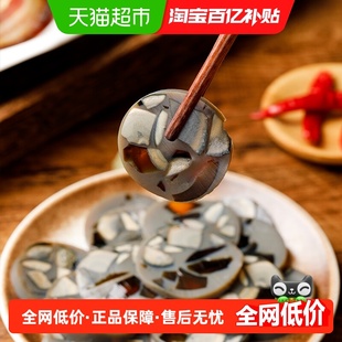 神丹松花皮蛋肠300g/根凉拌即食冷盘下酒菜无铅工艺蛋肠爽口弹滑