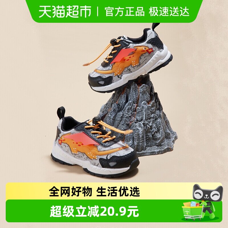 ������ŮͯЬ�����¿��ͯЬ��������ЬŮѧ��Ь����ͯ�˶�Ь 31.8Ԫ