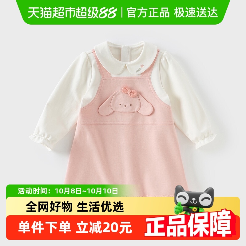 戴维贝拉女童连衣裙假两件裙子