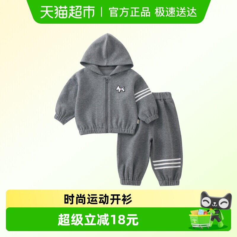 DUUDUU男宝宝连帽卫衣套装秋季外出小童春装休闲外套婴儿束脚裤子