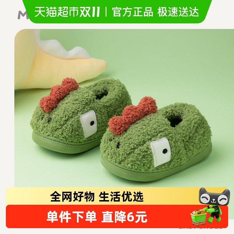 儿童棉拖鞋男童冬卡通恐龙室内包跟拖鞋保暖家居冬季宝宝棉鞋男冬
